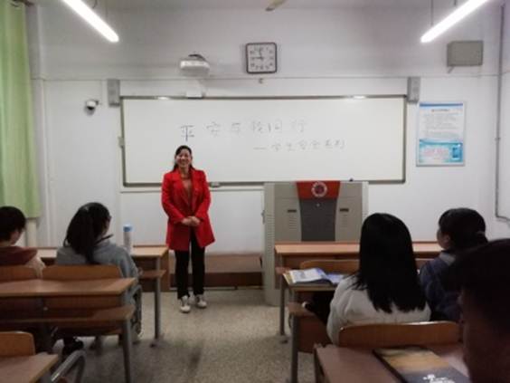 说明: E:\英国上市365\18动科班主任工作\18-19二学期\平安与我同行主题班会\IMG_20190403_210034.jpg